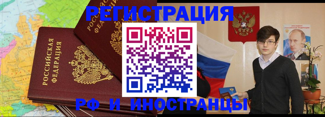 регистрация для дет. сада в Корсакове