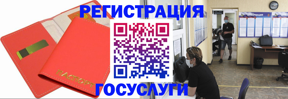 временная регистрация собственник в Корсакове